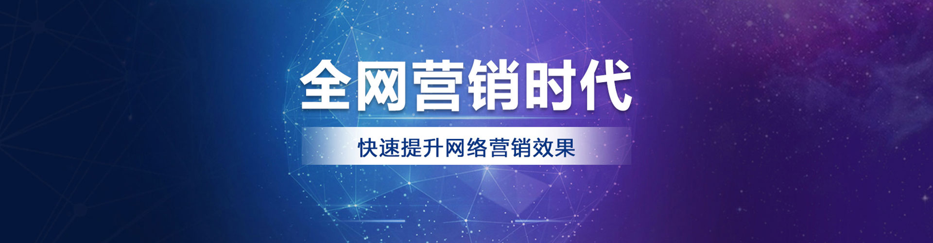夷陵sem托管