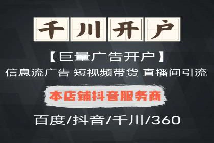 信息流广告公司案例分析：行业翘楚揭秘