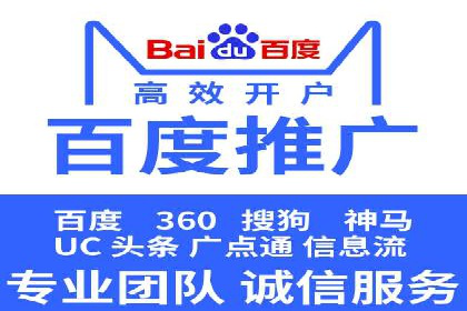 sem竞价推广托管案例：效果显著，投资回报率高